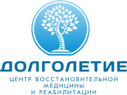 Логотип Долголетие, центр восстановительной медицины и реабилитации