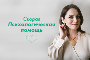 Логотип Центр психологической коррекции веса Екатерины Коченковой