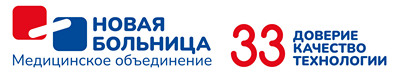 Логотип Новая больница, блок реабилитации