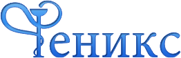 Логотип Феникс, научно-медицинский центр