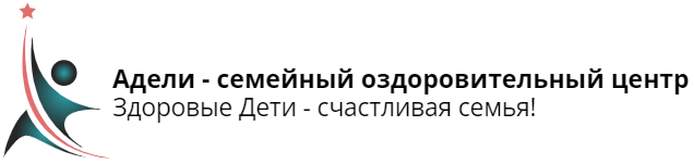 Логотип Адели, физкультурно-оздоровительный центр