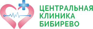 Логотип Центральная клиника района Бибирево, многопрофильный медицинский центр