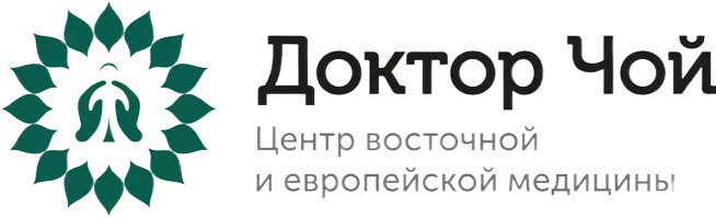 Логотип Доктор Чой, центр восточной и европейской медицины