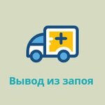 Логотип Кабинет вывода из запоя