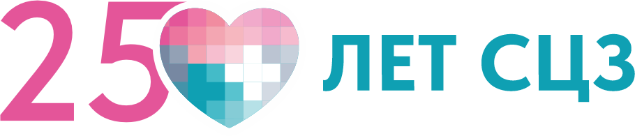 Логотип Скандинавский центр, Центр интегральной и восстановительной медицины