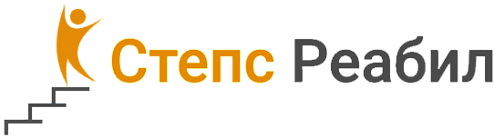 Логотип Степс Реабил, клиника реабилитации