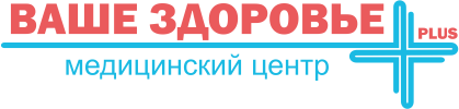 Логотип Ваше здоровье плюс, медицинский центр