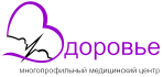 Логотип Здоровье, многопрофильный медицинский центр
