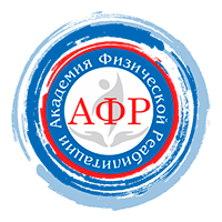 Логотип Академия физической реабилитации