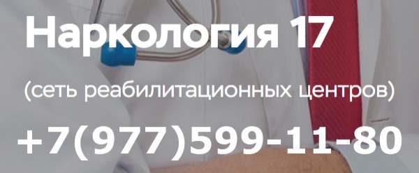 Логотип Клиника нет алкоголизму и наркомании