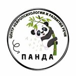 Логотип Панда, центр нейропсихологии и развития речи