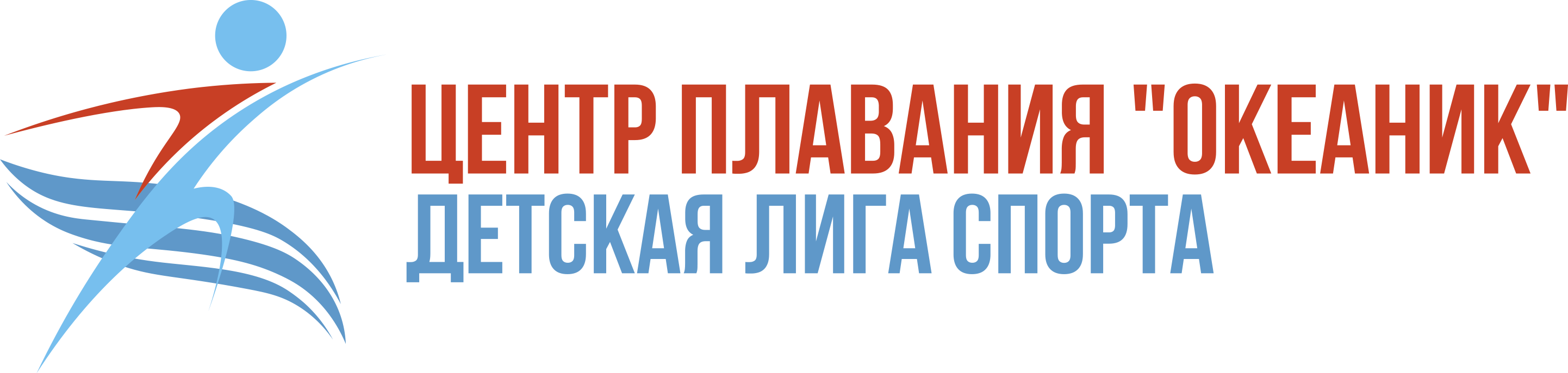 Логотип Океаник, аквацентр