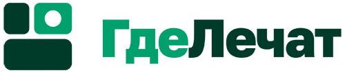 ГдеЛечат